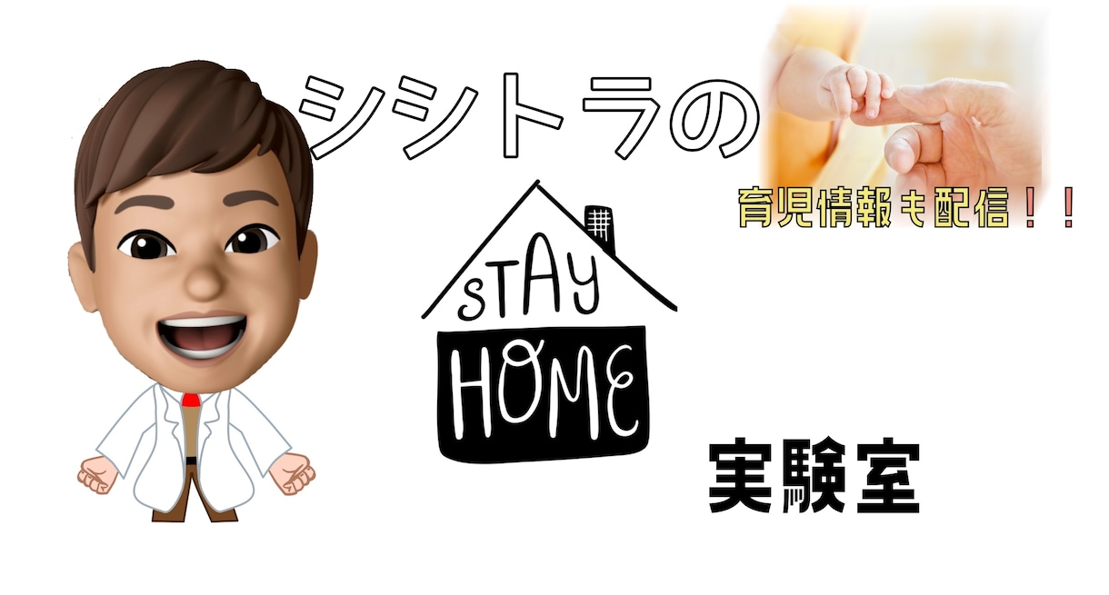 YouTubeなど、各種サムネイル作り承ります あなたの発信のお手伝い！みんなが見てくれるサムネイル作ります イメージ4
