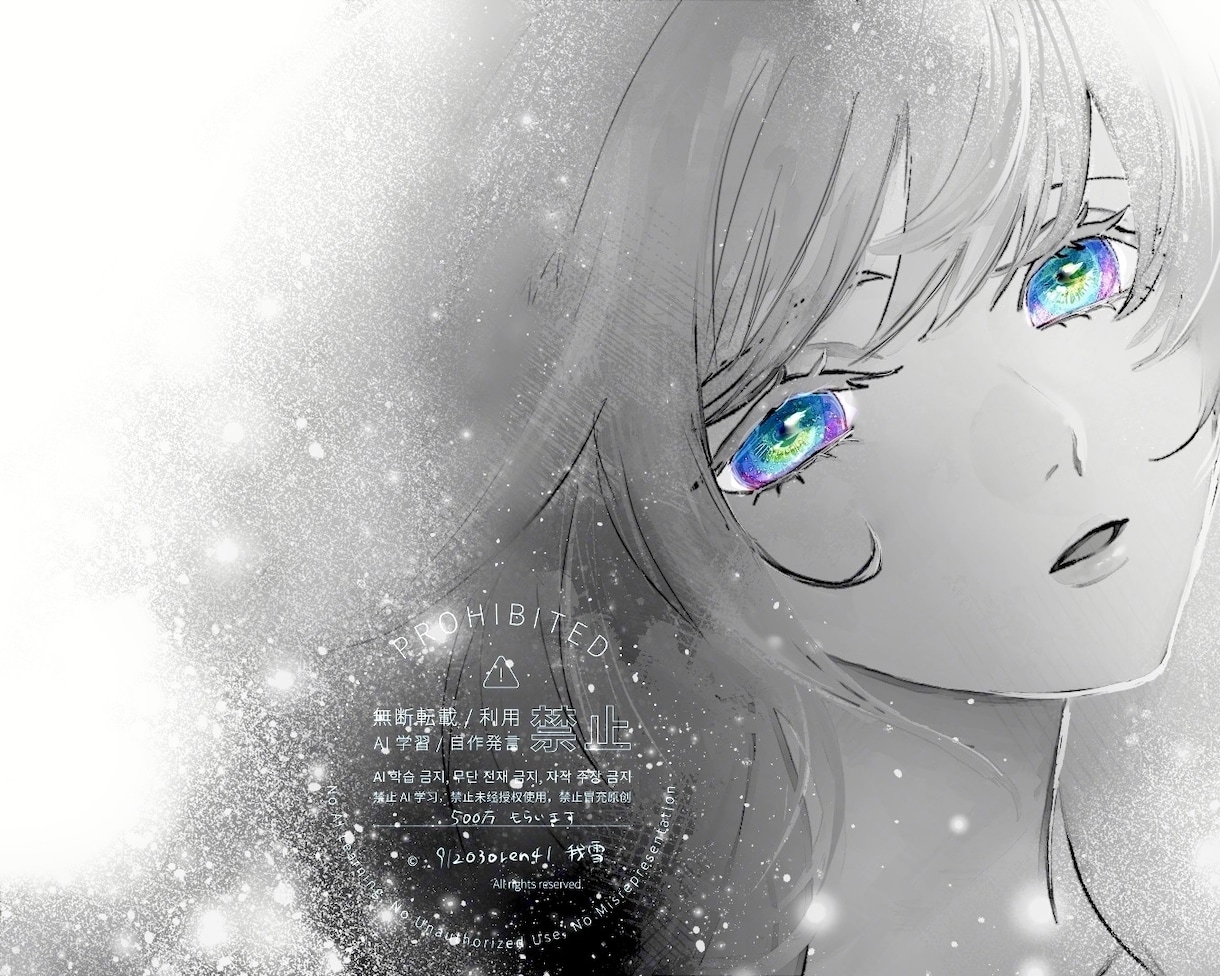 線画のみのアイコン、一枚絵作成します ベタは有料です。線画のみなので、ベタをご希望の方はメニューを イメージ1