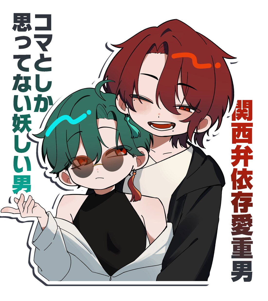 かわいいミニキャラ描きます 様々な頭身のミニキャラに対応！ イメージ6