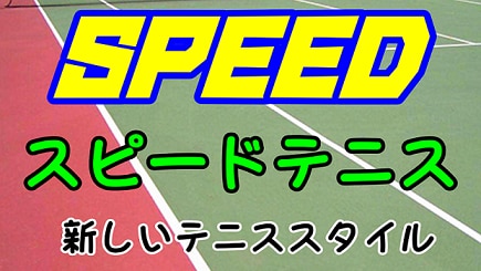 テニスでの怪我の根本原因を解決します 体の正しい使い方をマスターしよう！ イメージ1