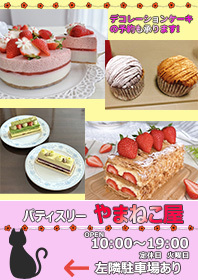 ポップなバナー制作ができます イラストを使用したバナーが得意です イメージ7