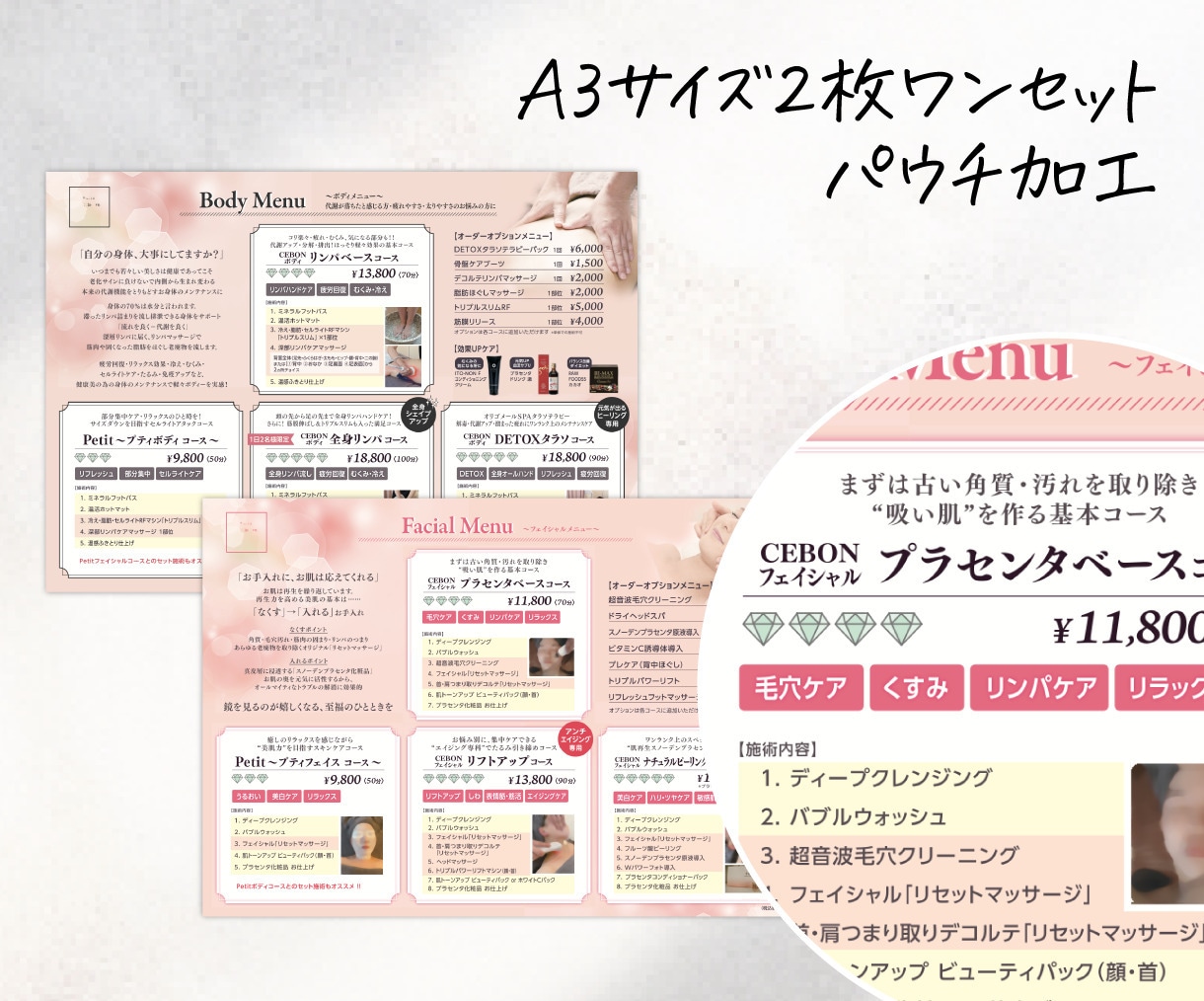 美容サロン メニュー表パウチPOP作ります 美容院・ネイル・エステサロンさまに♪見やすいメニュー表POP イメージ9