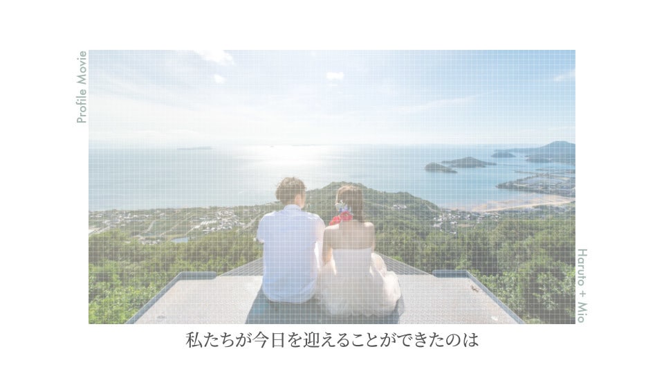 雑誌風結婚式プロフィールムービーを作ります 納得いくまでお手伝いいたします。 イメージ4