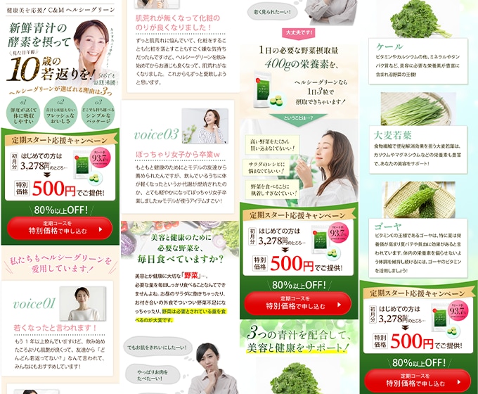 反応率が上がるLPを制作いたします アクションを起こさせるデザインでコーディングまで実装します！ イメージ3