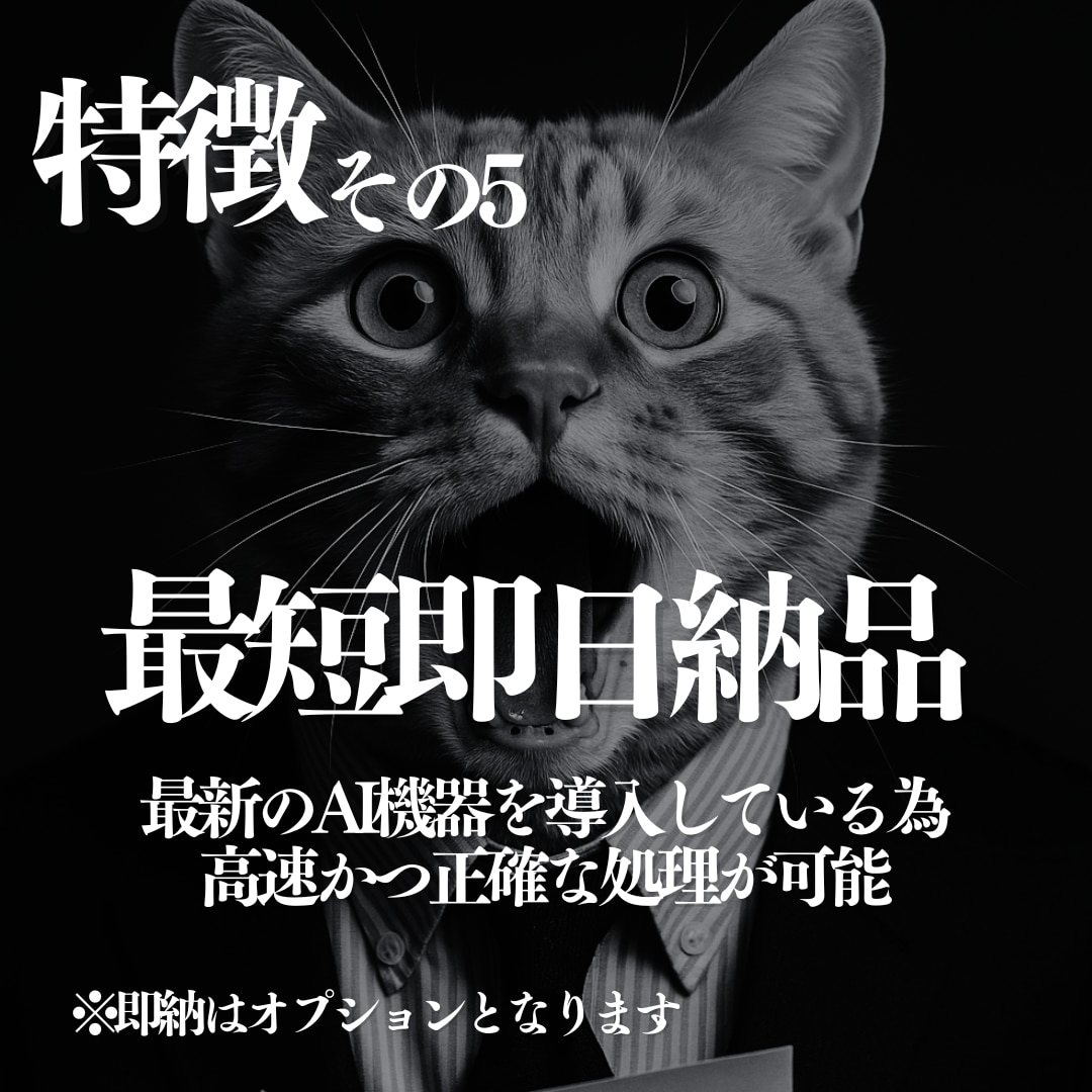 整理不要の記帳代行を提供します 毎月の領収証の整理、帳簿付け、会計仕訳丸ごと請け負います。 イメージ6
