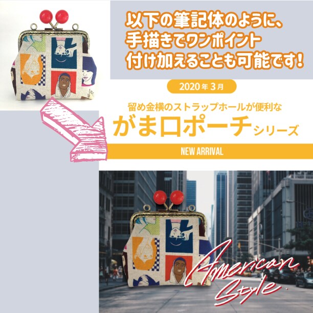 スマホ写真からプロ品質の商品画像を作ります 加工・合成技術で、スタジオ・ロケ撮影も実現できます イメージ10