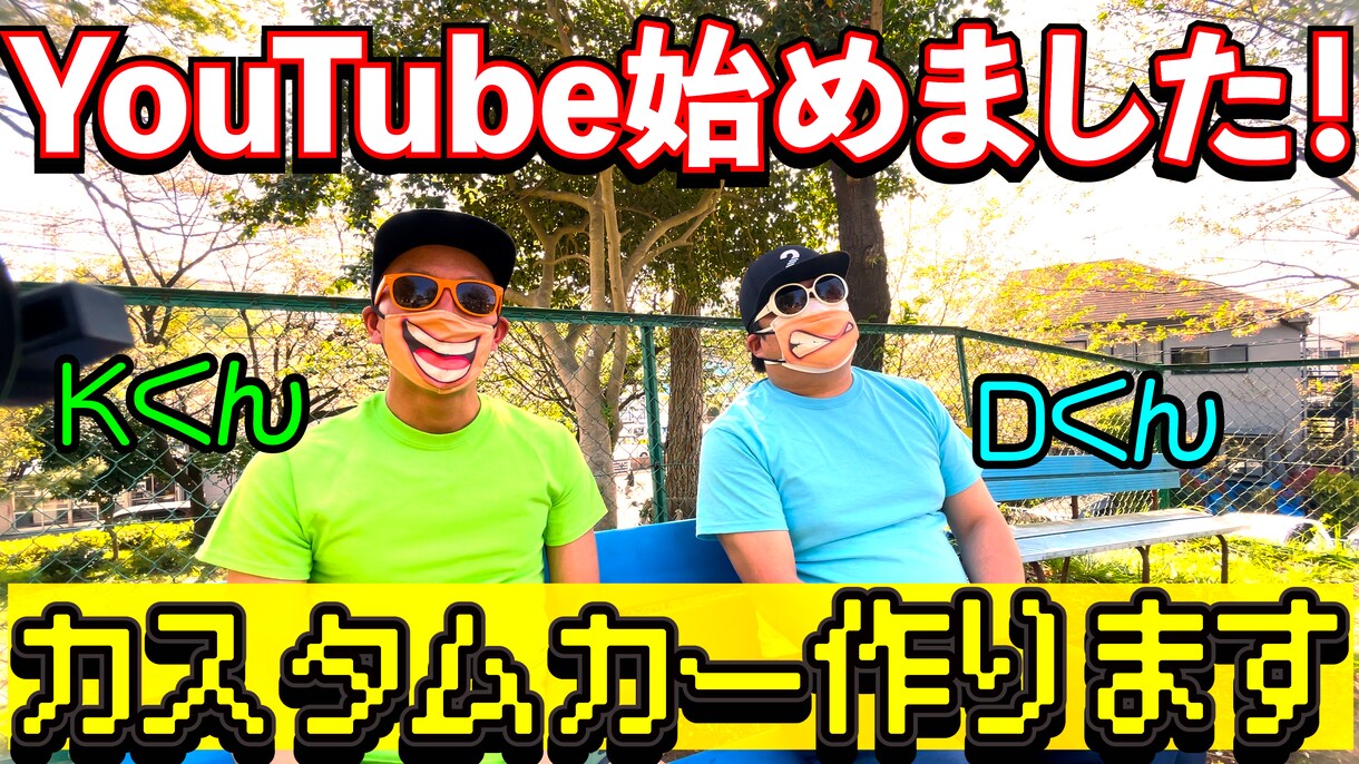 Youtube動画編集の時間のかかる作業代行します カット/テロップ/BGM・SE挿入等！継続依頼も受付中 イメージ4