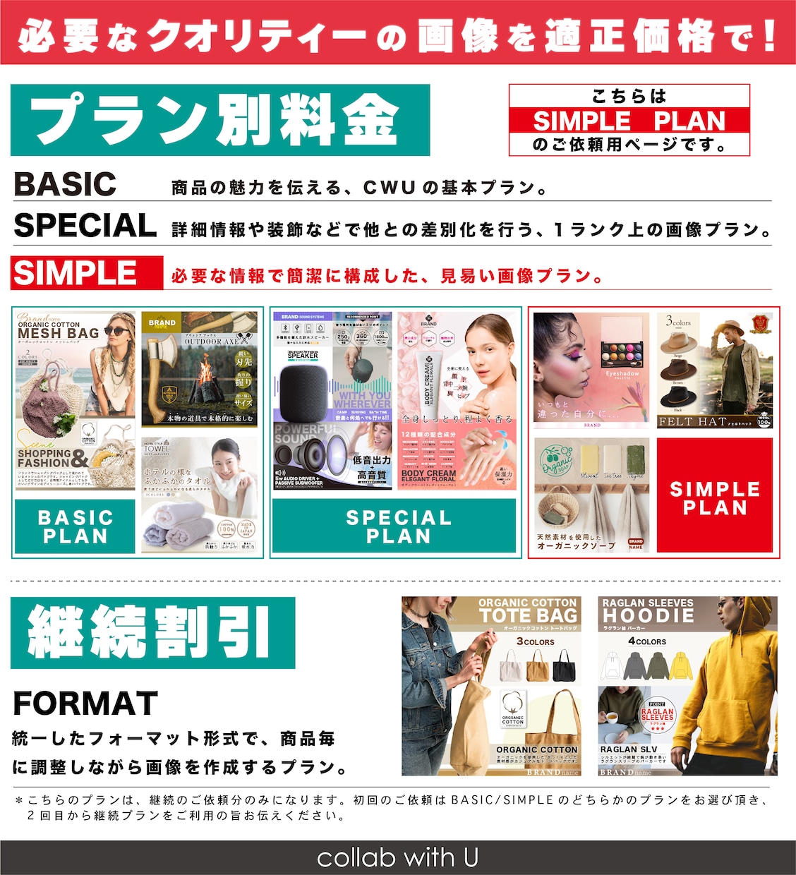 アマゾン・楽天・ヤフー等の商品画像を作成致します 画像作成実績多数！丸投げ/詳細指示のどちらも可！ イメージ2