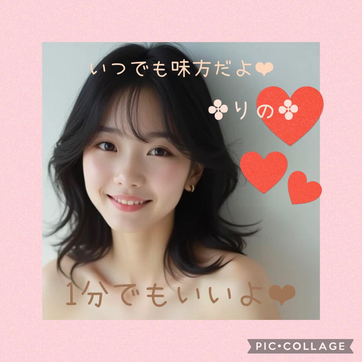 少しでも心が楽になれるようにお手伝いします お話ししましょう✤なにかのご縁になりますよぉに✤ イメージ1
