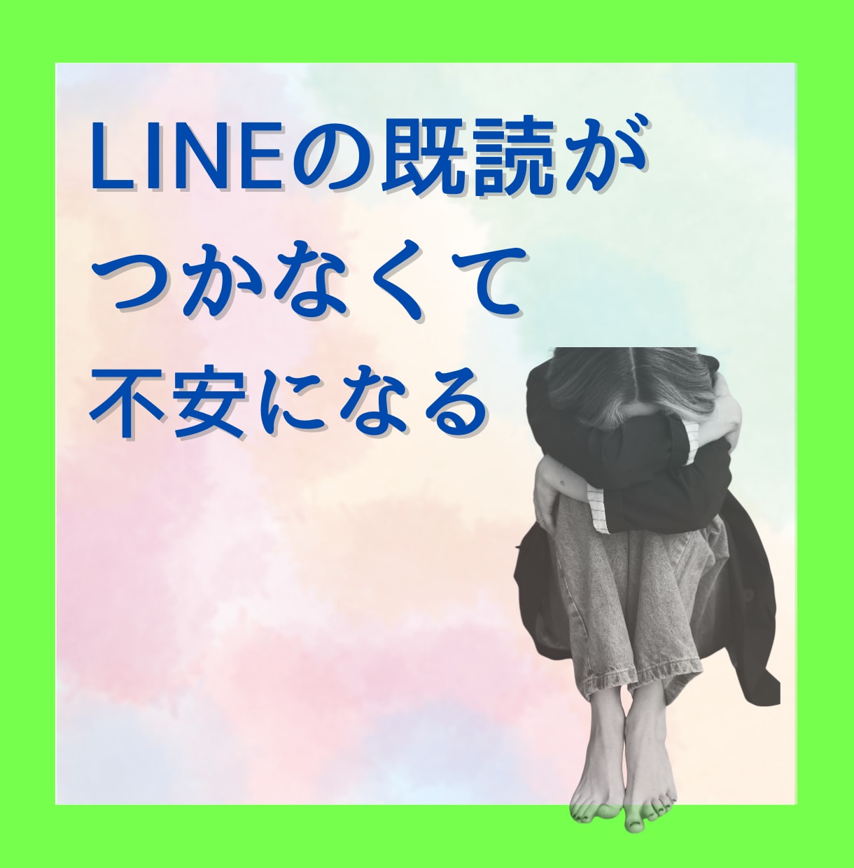 LINE感覚で！恋のモヤモヤ一緒に整理します 失恋/復縁/恋バナ、トークルーム内で1日やり取りします イメージ2
