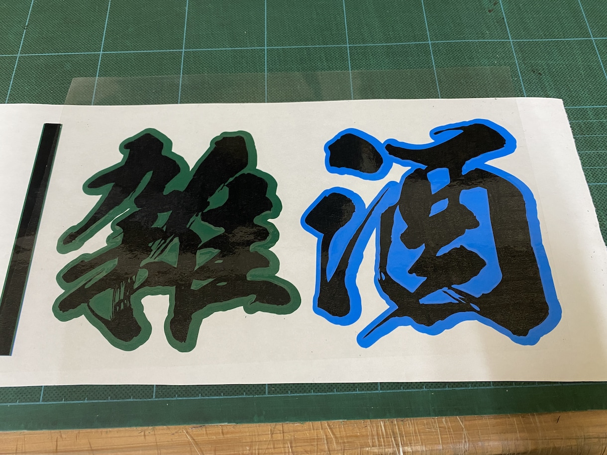 オリジナルステッカーを制作します お好きな画像をカッティングステッカーにします イメージ7