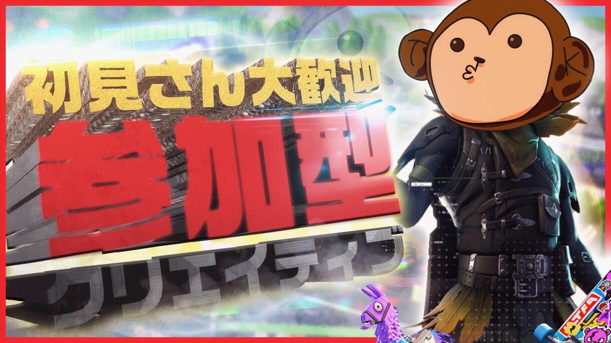 YouTubeゲーム実況等動画サムネイル作成します ついついクリックしたくなるような目立つ動画サムネイルを作成！ イメージ6