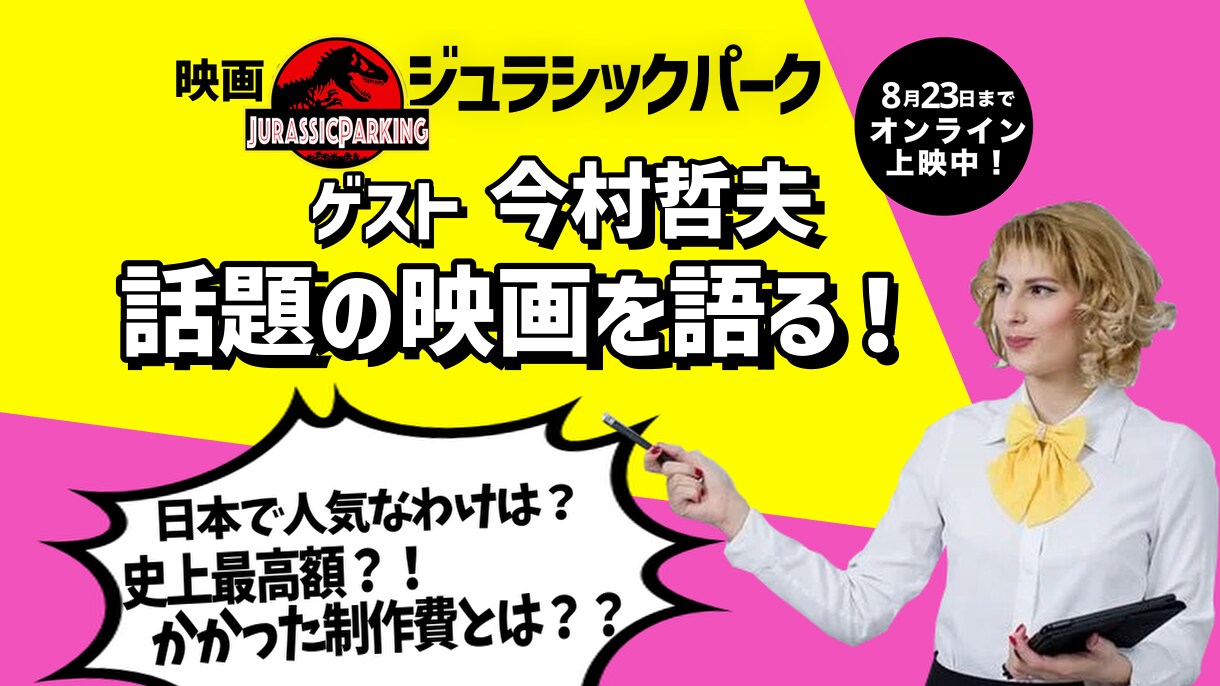最安値でYouTubeのサムネイル制作承ります コスパ最高！サムネイルを1枚1000円で承ります！！ イメージ2