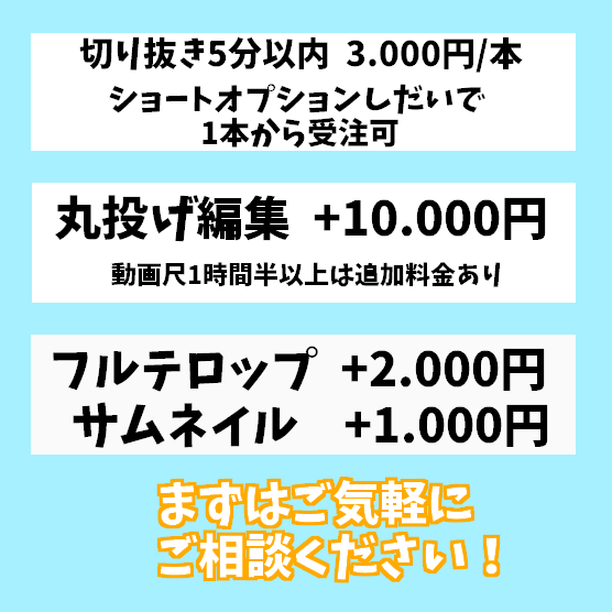 切り抜き・ショート動画の編集承ります 現役Vtuberが編集を承ります！ イメージ2