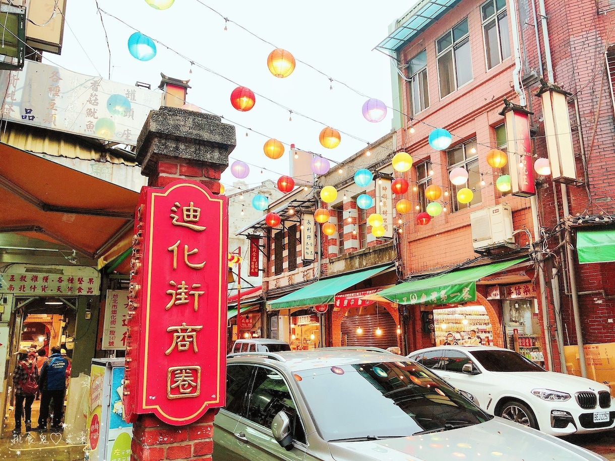 台湾台北！中山・迪化街近辺の特化プラン作ります このエリアに住んでいる人しか知らない場所をあなただけに！ イメージ1