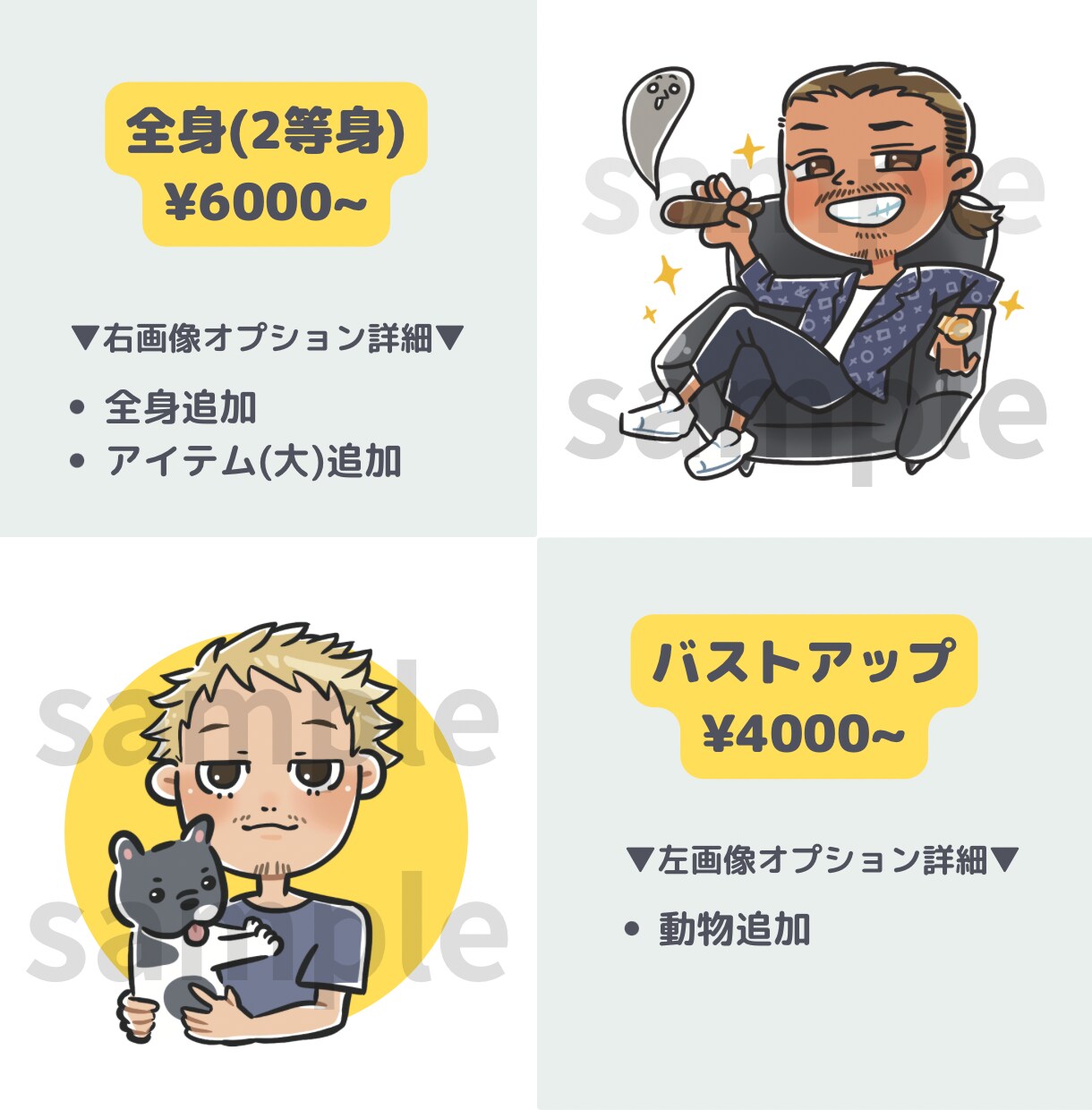 ポップで目を惹く！デフォルメアイコン描きます アイコンやブログ、配信素材にも♪男性も得意です○ イメージ2