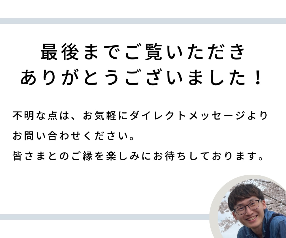 幅広いジャンルの文章を執筆します SNS台本や企業紹介までお任せください！ イメージ8
