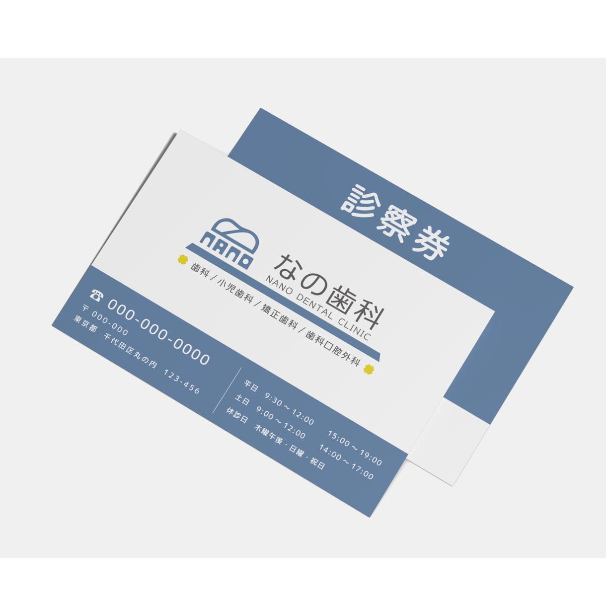 信頼感と親しみが伝わる名刺を作成します 初回提案2案｜QRコード作成対応｜ロゴ作成対応可 イメージ10