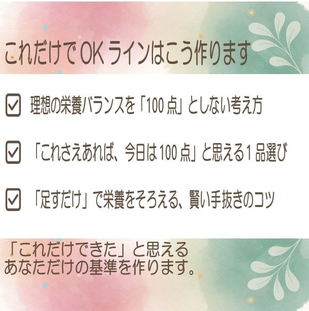 うつ病経験のある管理栄養士が栄養相談にのります 【先着3名様限定価格】出品者から質問より事前相談受付中です！ イメージ6