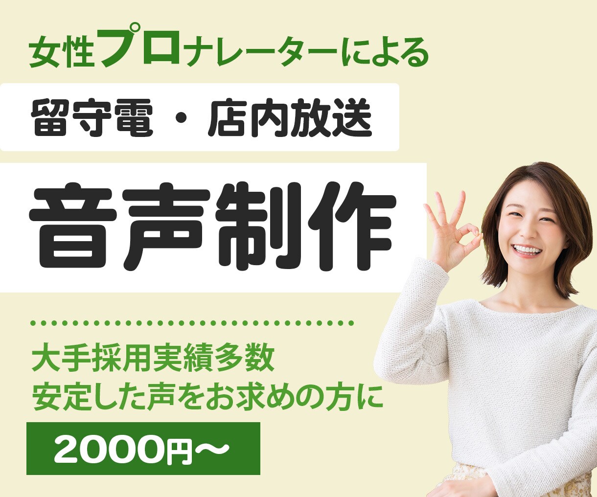 修正無制限！クリックされるバナー制作いたします シンプルだから伝わるデザインをご提案します イメージ3