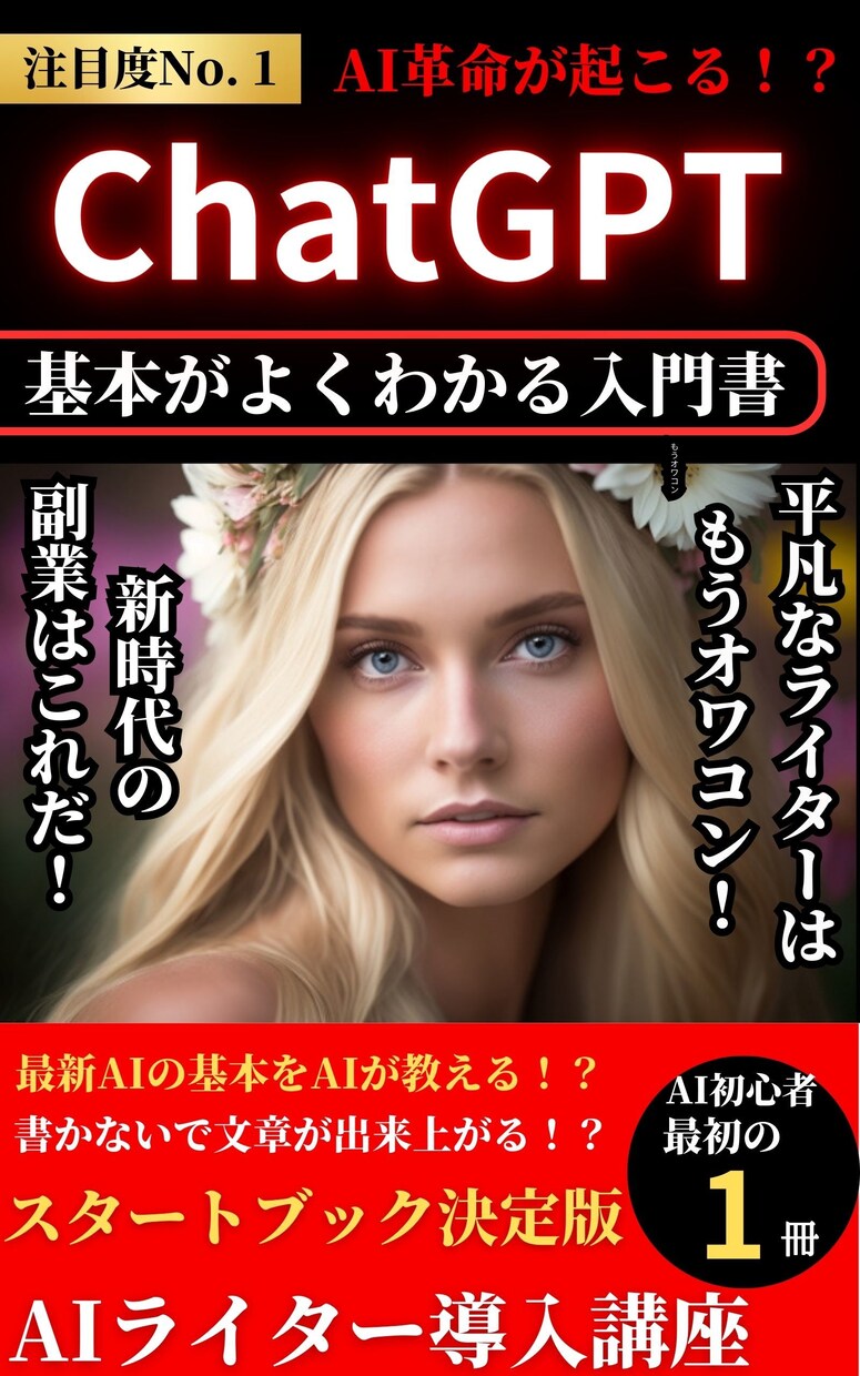 出版したい人必見！電子書籍の出版を代行します 「出版するのが夢！」という方のために作り上げます！ イメージ4