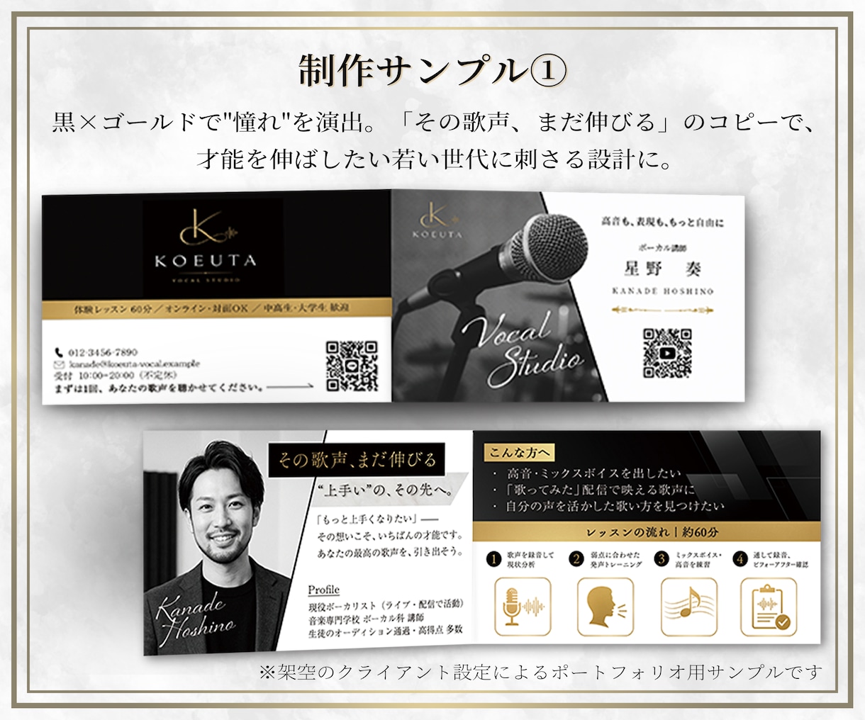 想いを翻訳する、二つ折り名刺デザイン制作します ヒアリングからコンセプト設計まで、あなたの魅力を1枚にします イメージ5