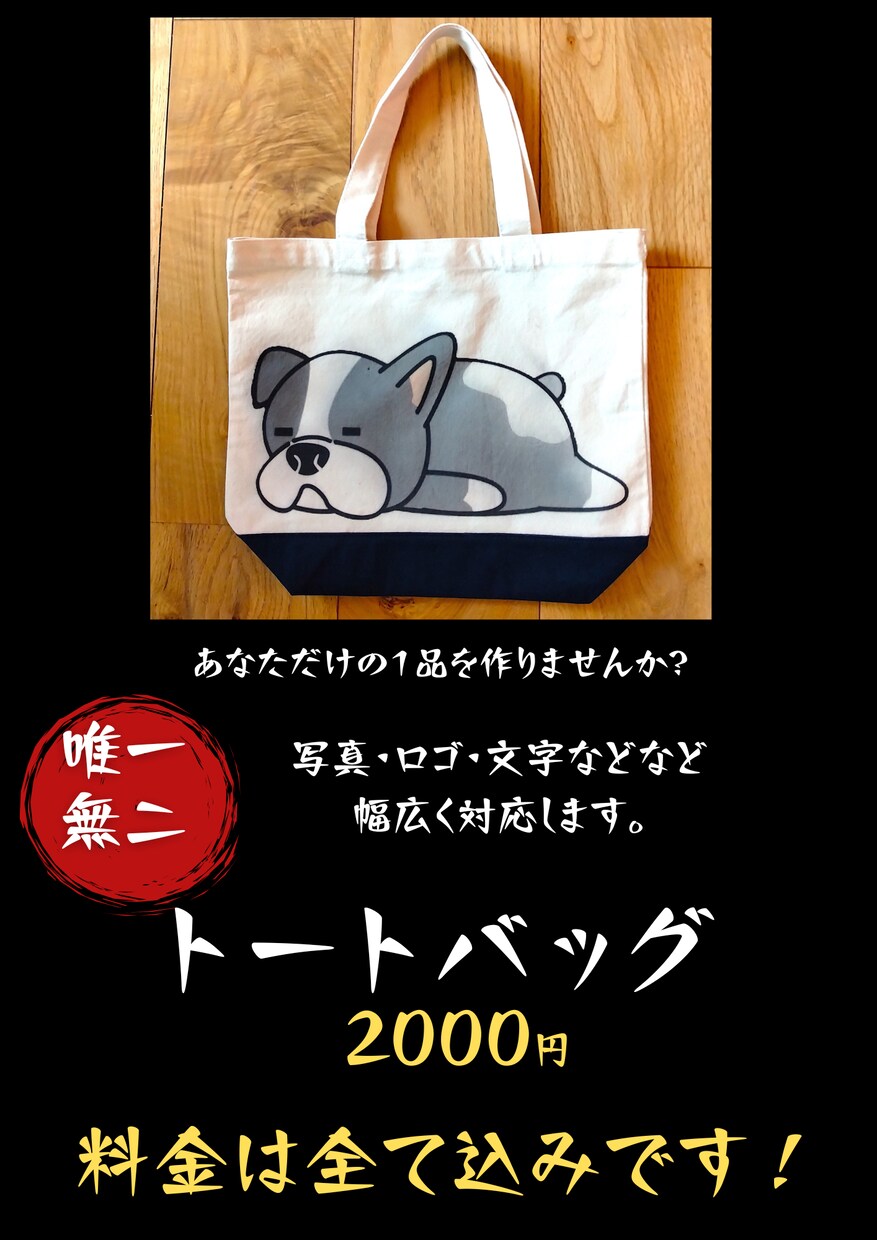 スポーツチームグッズ作ります 子供〜大人　各種スポーツチームのオリジナルグッズを作成 イメージ2