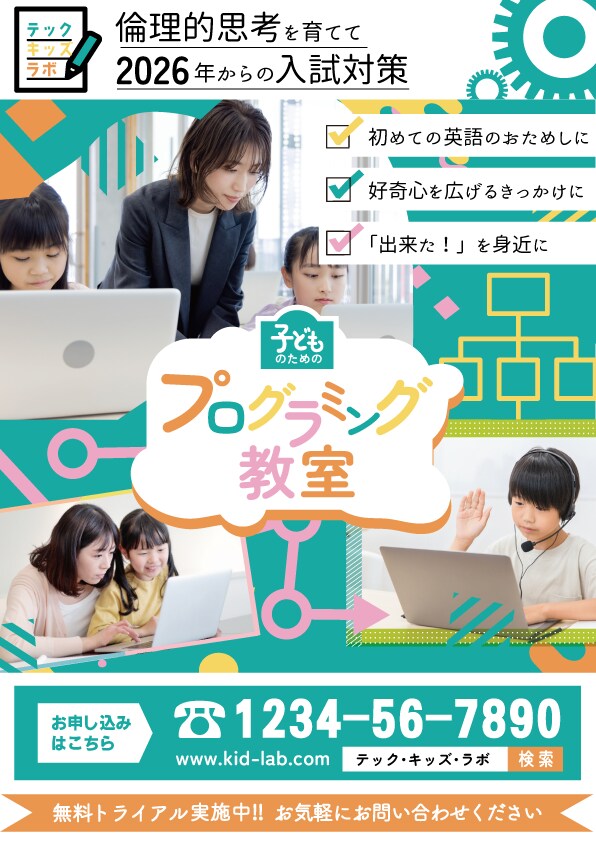簡単、シンプル！お安くチラシ・広告デザイン承ります ＜＜＜＜＜　実績作成にご協力ください！！！　＞＞＞＞＞ イメージ2