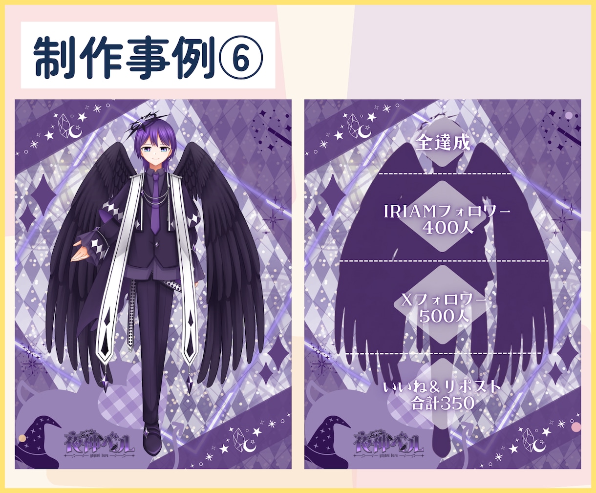 IRIAM【立ち絵公開チャレンジ画像】を制作します 《完全オーダーメイド》作品！3日以内に初稿提出◎ イメージ7