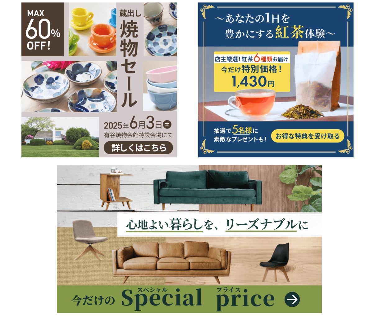 修正無制限！伝える・売れるバナー画像を制作します バナー以外にもヘッダー・SNS画像もご相談下さい！ イメージ2