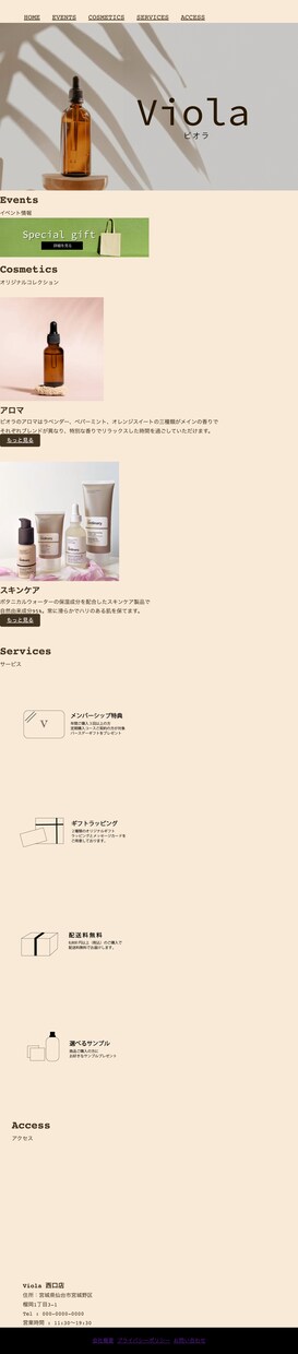 HTMLとCSSでコーディングします 誰が見ても分かりやすいコード入力を心掛けております。 イメージ3
