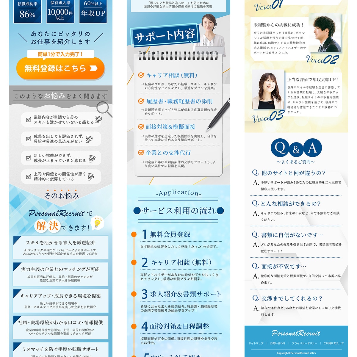 先着5名！低価格でランディングページ制作いたします 集客UP、売上UPする魅力的なデザインを！ イメージ5