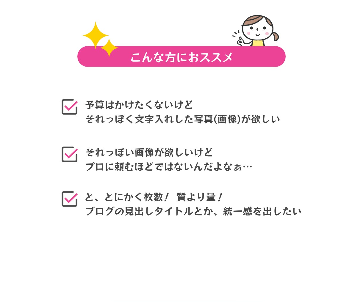 1,000円で3枚！チョーカンタン文字入れします 各種サムネイルやLPに使うちょっとしたバナーなどにオススメ！ イメージ2