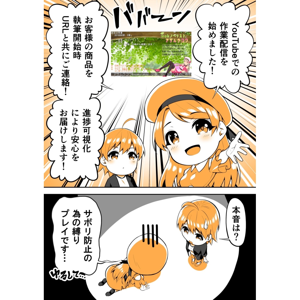 個人観賞用で、一次創作、虹な創作小説執筆致します 3000字程度なら最速1日で（公開は応相談 イメージ3