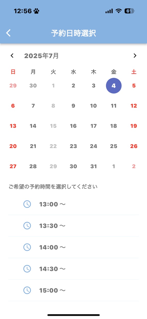 協力店舗募集！美容院予約アプリ掲載サロン募集します 【市川市限定10店舗】一切無料で美容院予約アプリ掲載！ イメージ6