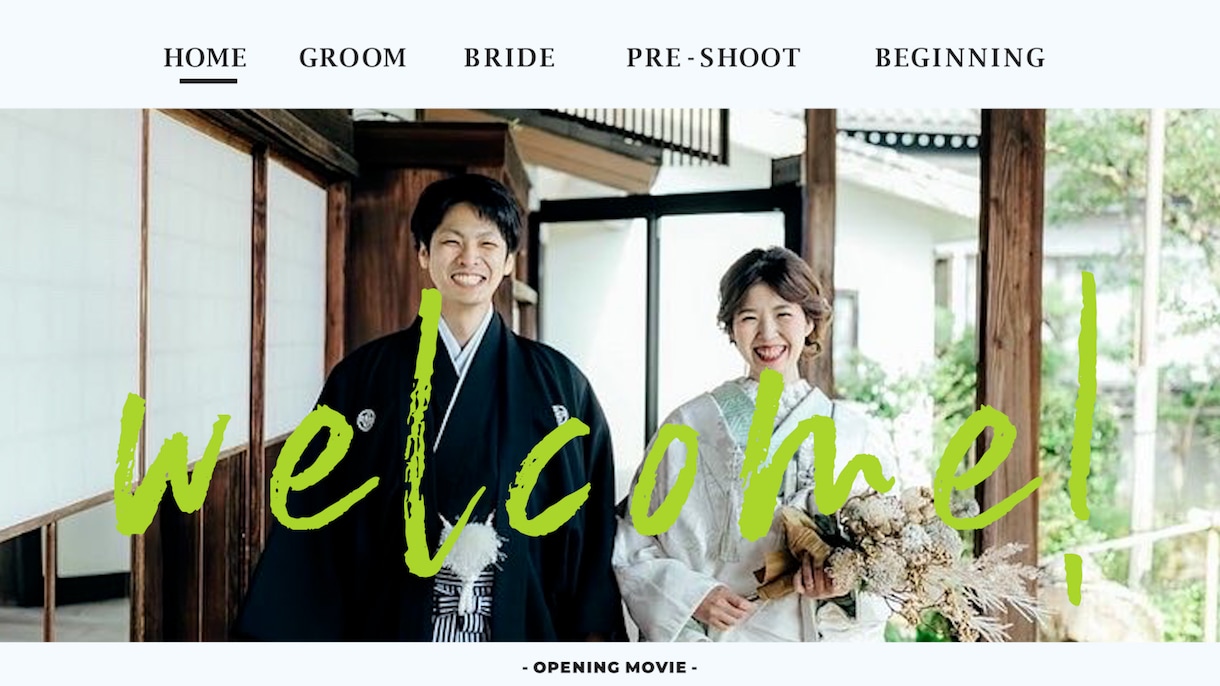 結婚式オープニングムービーを制作します 最高の始まりを演出！結婚式オープニングムービー！ イメージ2