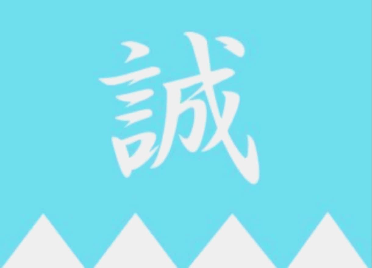 新選組大好き！京都での充実した歴史巡りを提案します ガイドブックに載ってないマニアックな聖地や名所なども教えます イメージ1