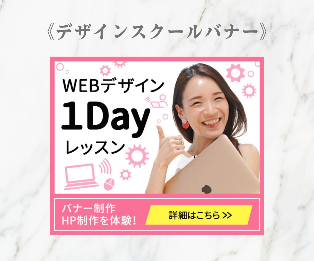 高品質なWEB画像を作成します 修正無制限！ポチッと押したくなる画像を作成します イメージ8