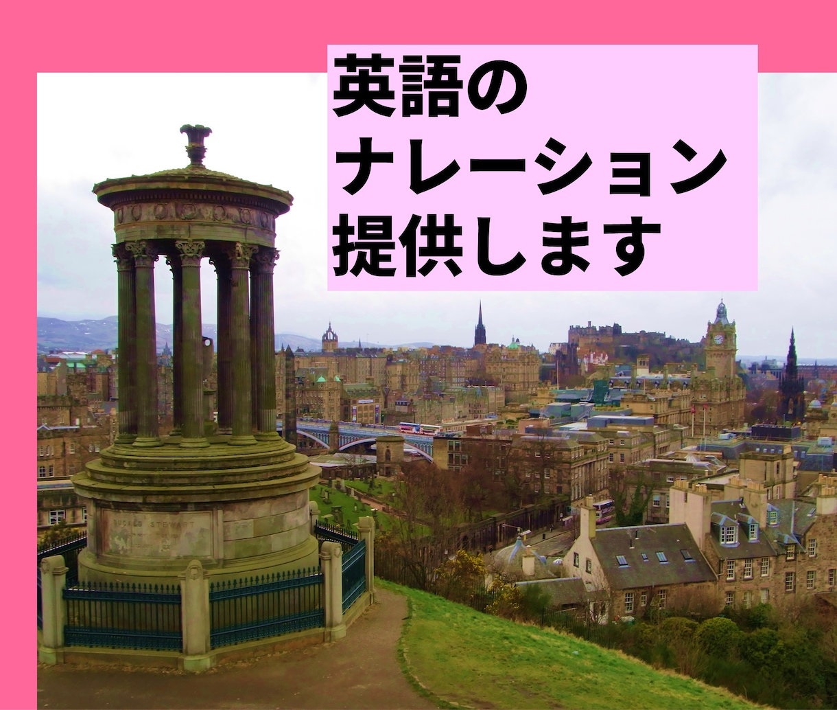 英語ネイティブのナレーションを提供します あなたの文章をネイティブ英語の音声で出力してみませんか イメージ1