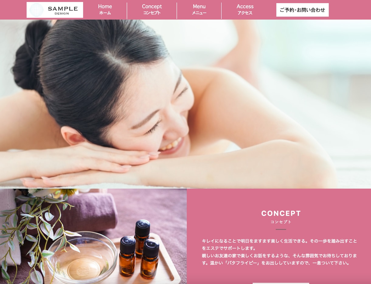 WordPressの修正、ページ追加、更新します 「こんなのってできますか？」現役エンジニアがご要望を実現！ イメージ5