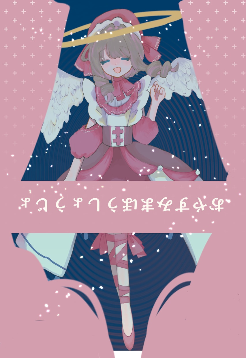 イラスト（立ち絵・一枚絵）制作いたします かわいく愛らしいイラストが得意です イメージ4