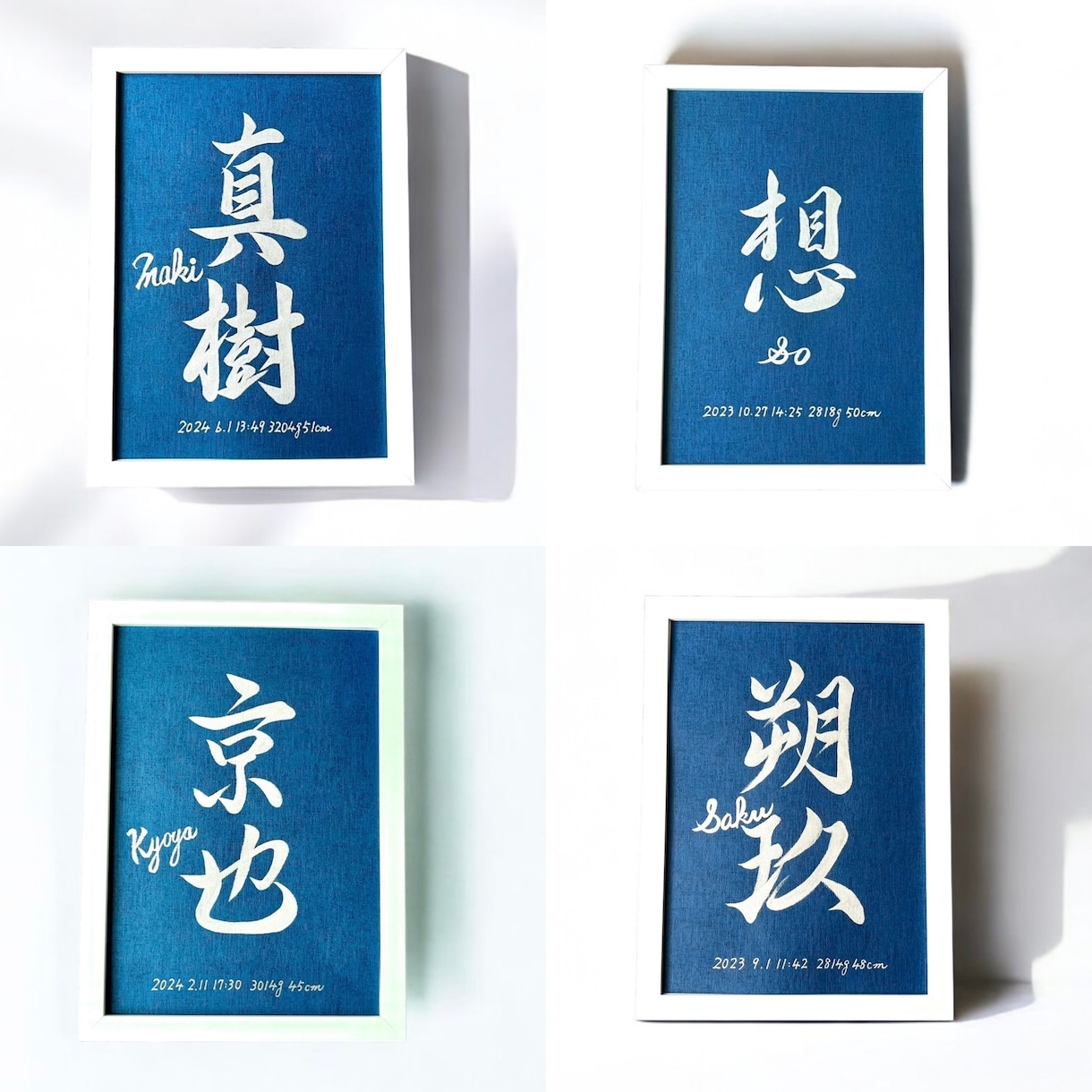 京都の書道家が唯一無二の命名書を揮毫致します (額縁付き) 出産祝い お七夜 ギフト お宮参り インテリア イメージ9