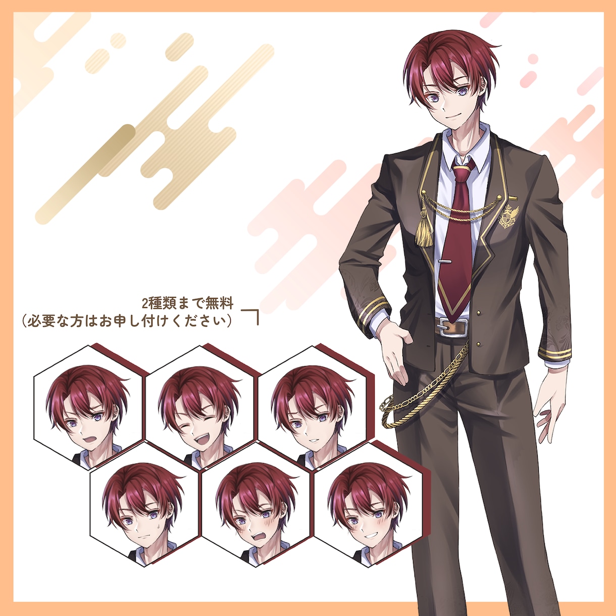 ご希望に合わせたキャラクターを制作します 配信ややその他用途でキャラクター立ち絵が必要な方へ イメージ3
