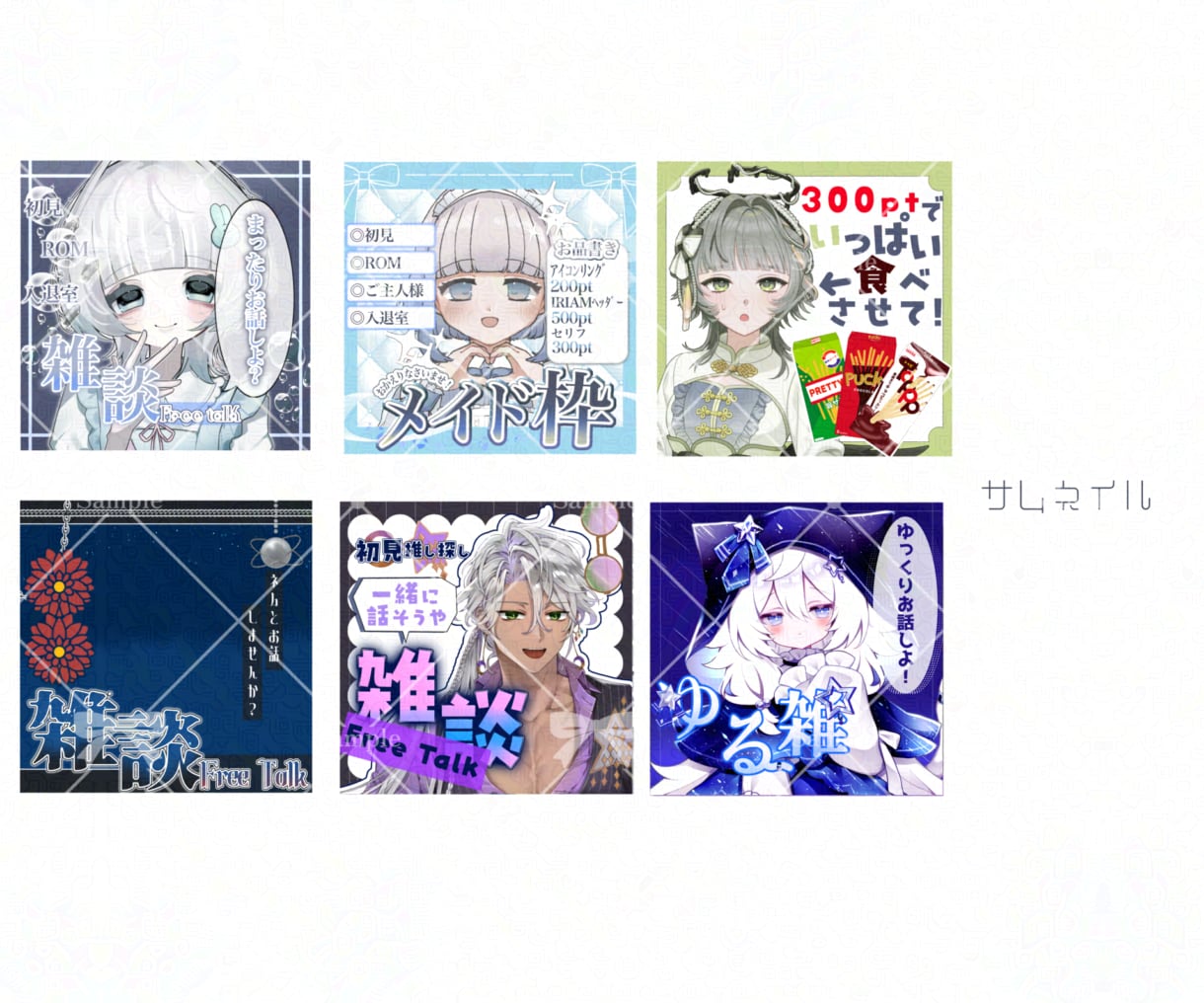 シンプルかわいいアイコンリングやヘッダーを作ります IRIAMで使用できる返礼品などを制作いたします イメージ2