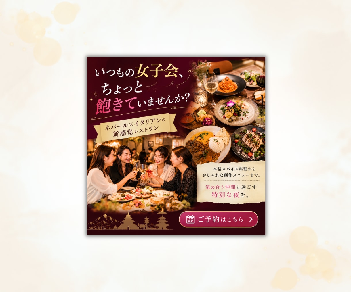 目にとまるWeb広告画像を作成します ターゲットに伝わる広告デザインをご提案します！ イメージ2