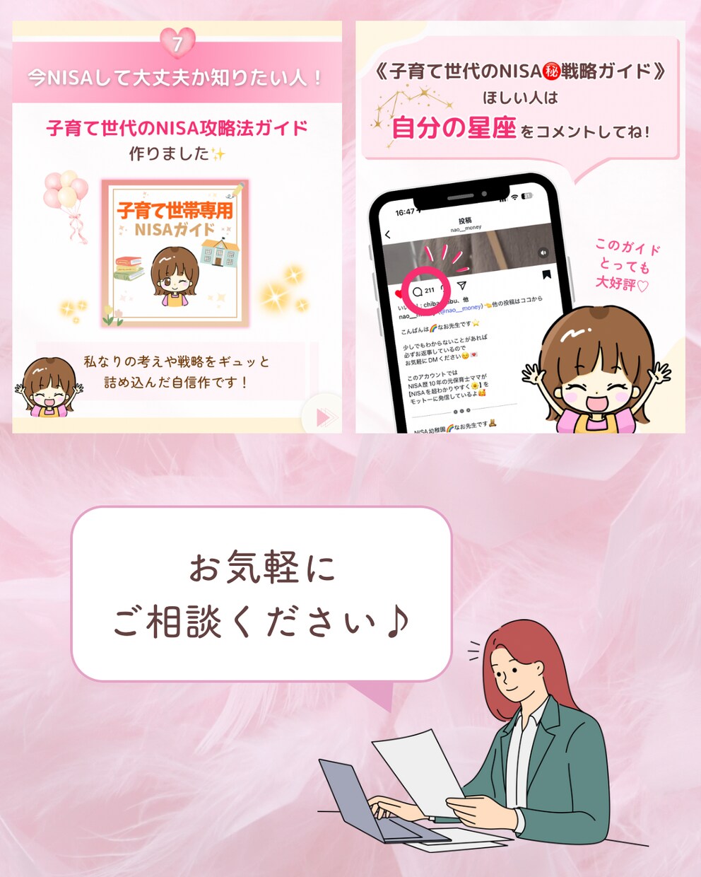 Instagramフィード投稿画像お作りします テンプレートお持ちの方におすすめです◎ イメージ7