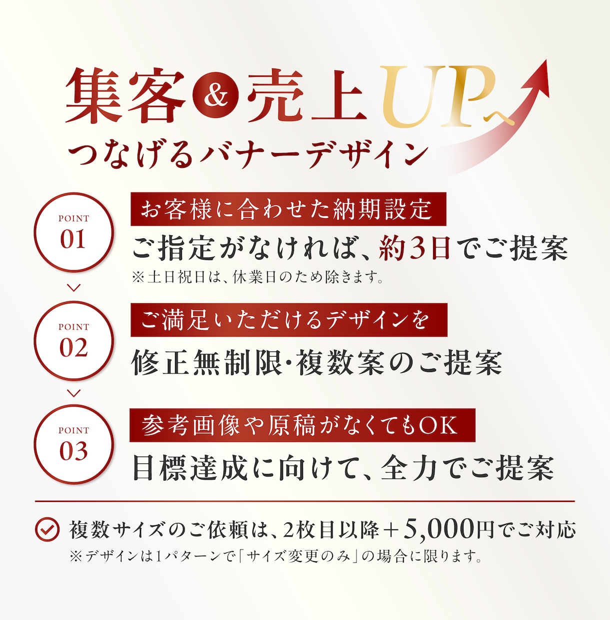 バナー デザイン WEB 画像 をプロが制作します バナー WEB画像 SNS画像 LP用画像 ヘッダー画像 イメージ2