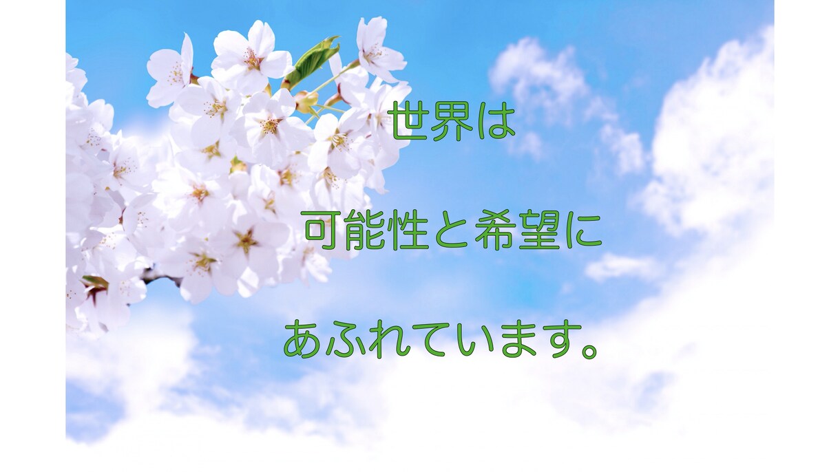 深層心理の声、聞きます もう一人の「あなた」とお話してみませんか？ イメージ9