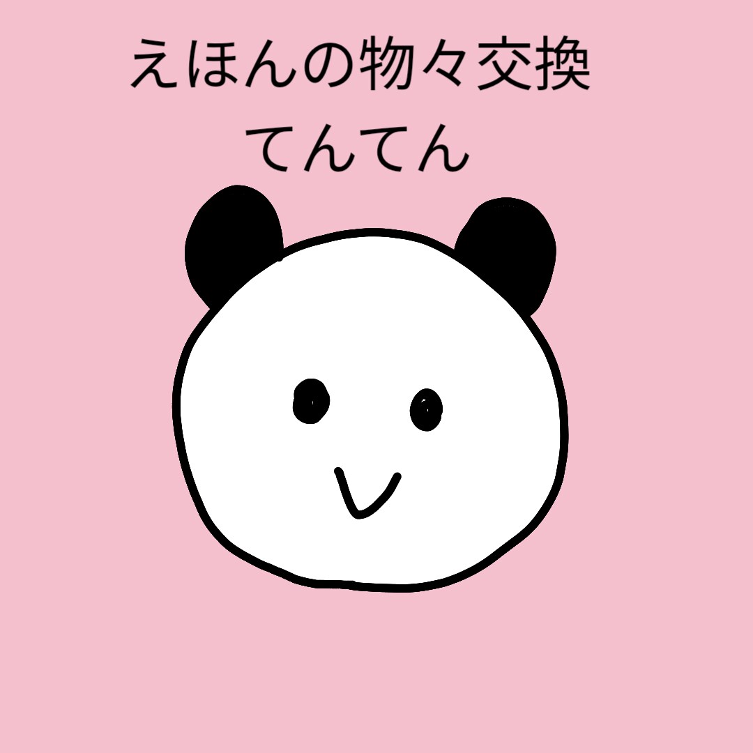育児についてのお話を聞きます 育児や日常について誰かに聞いて欲しい話を聞きます。 イメージ1