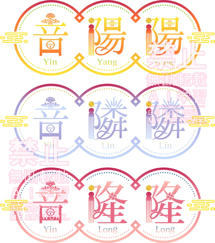 VTuberさんやUTAU向けのロゴ作成します 可読性が高く、世界観のあるオシャレなロゴを作成します！ イメージ2